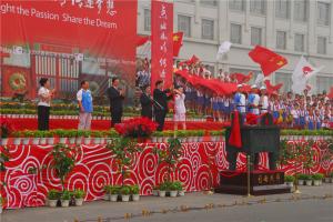2008年北京奥运火炬在安阳传递，司母戊公司司母戊鼎在火炬传递现场